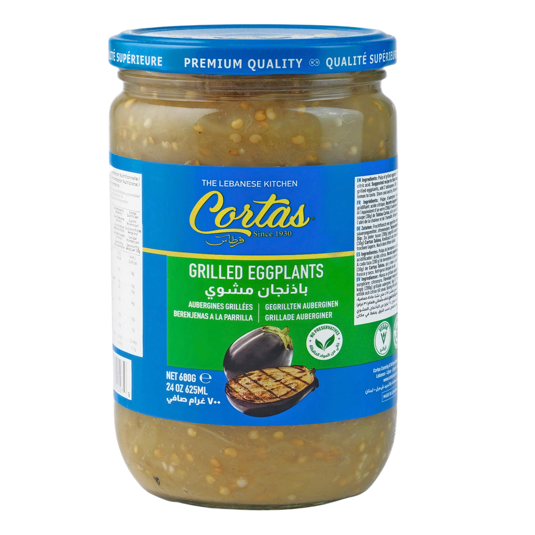 Cortas Grilled Eggplant 24oz