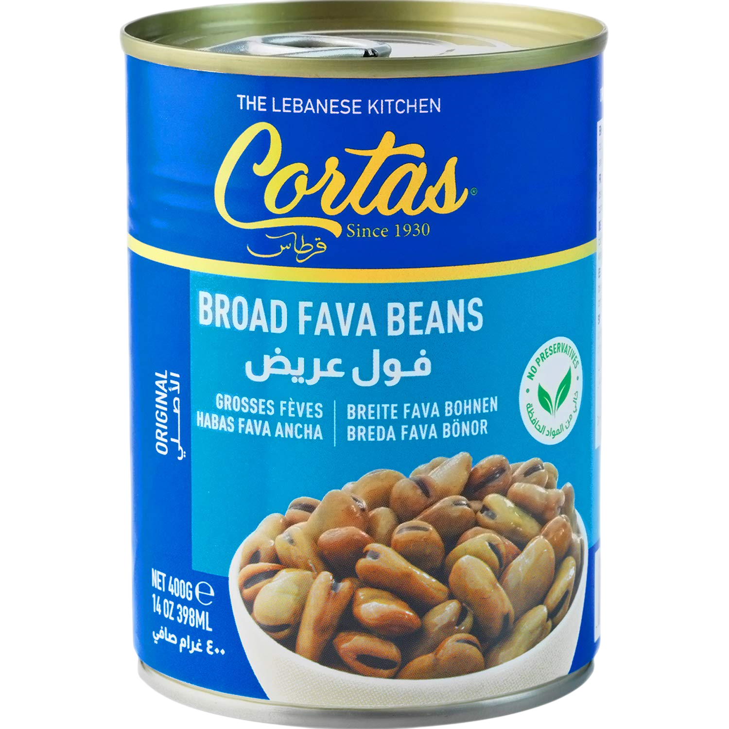 Cortas Fava Beans 15oz