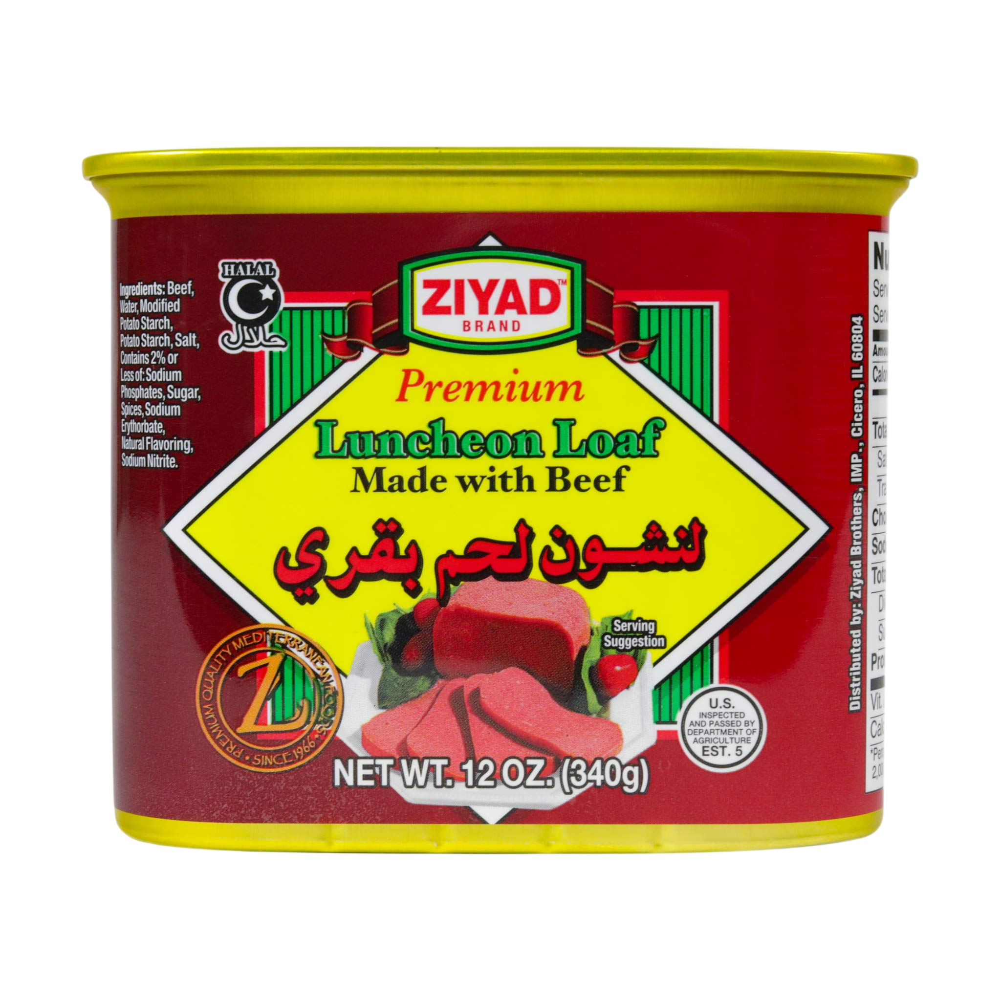 Ziyad Beef Luncheon Meat 12oz