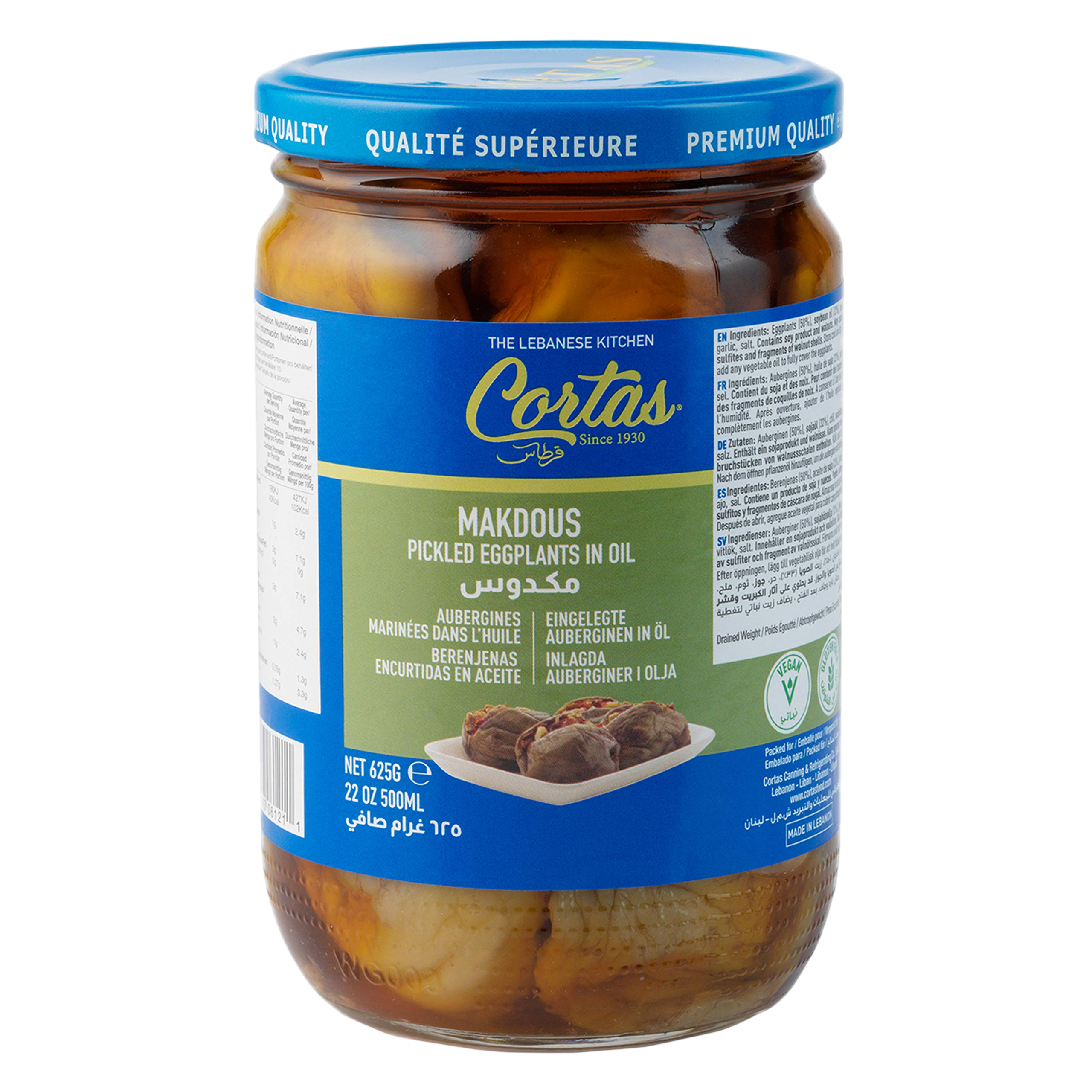Cortas Makdous Eggplant 22oz