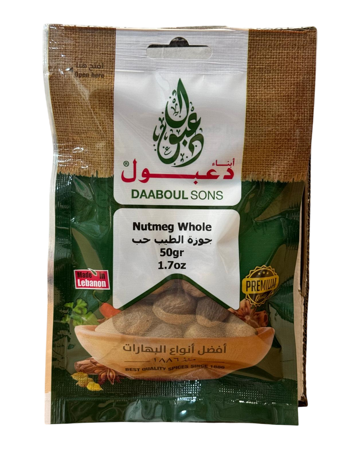 daaboul sons nutmeg whole