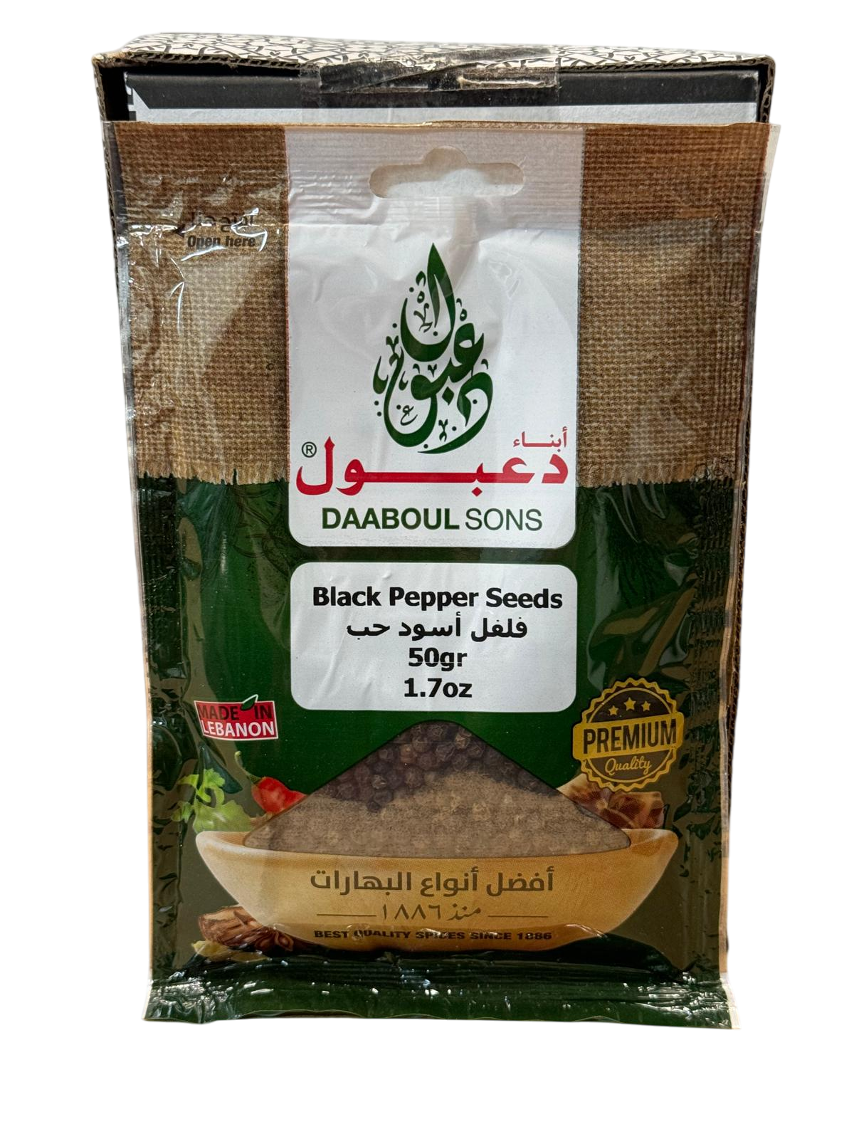 daaboul sons black pepper seeds