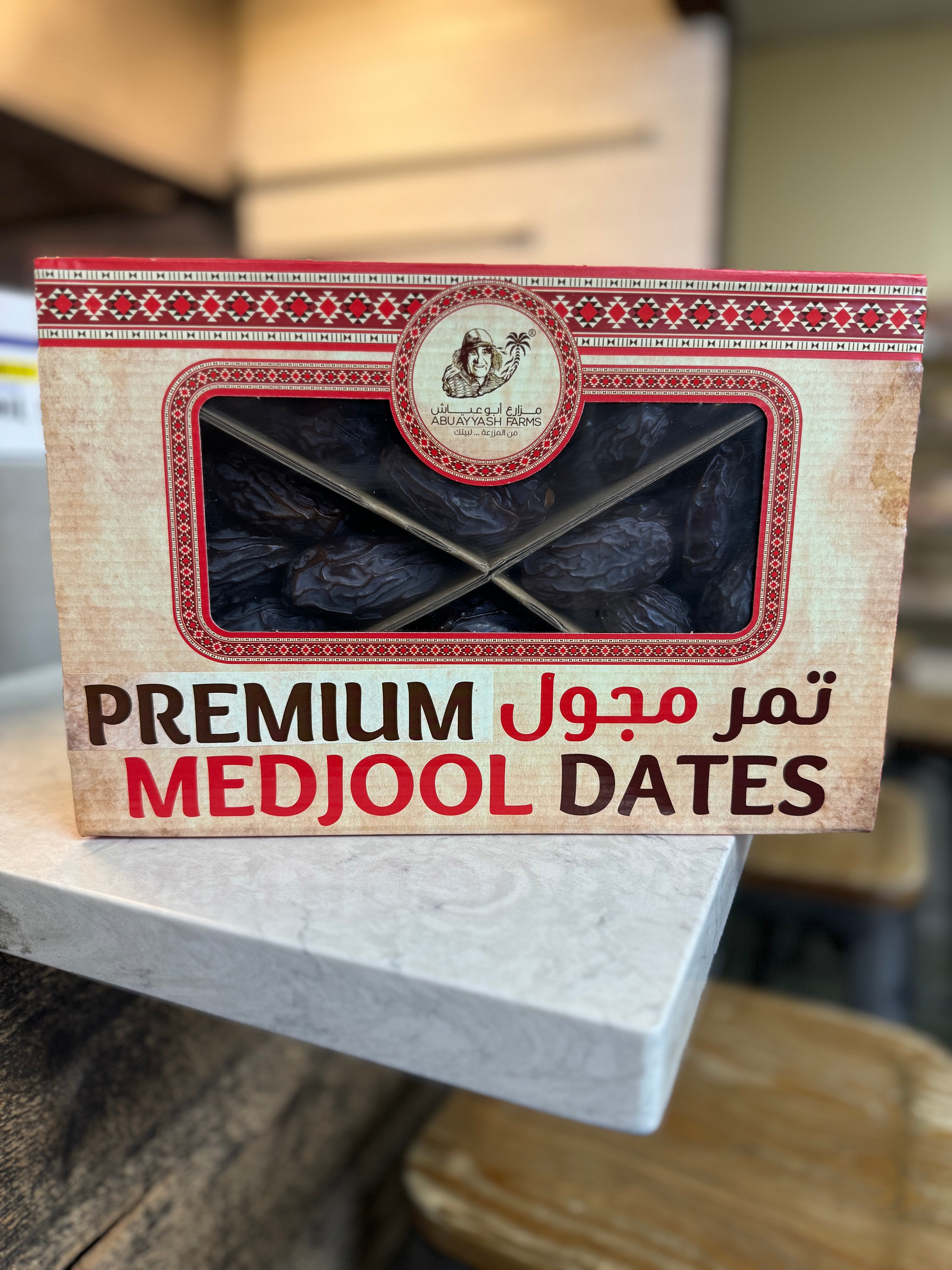 Abuayyash Farms Premium