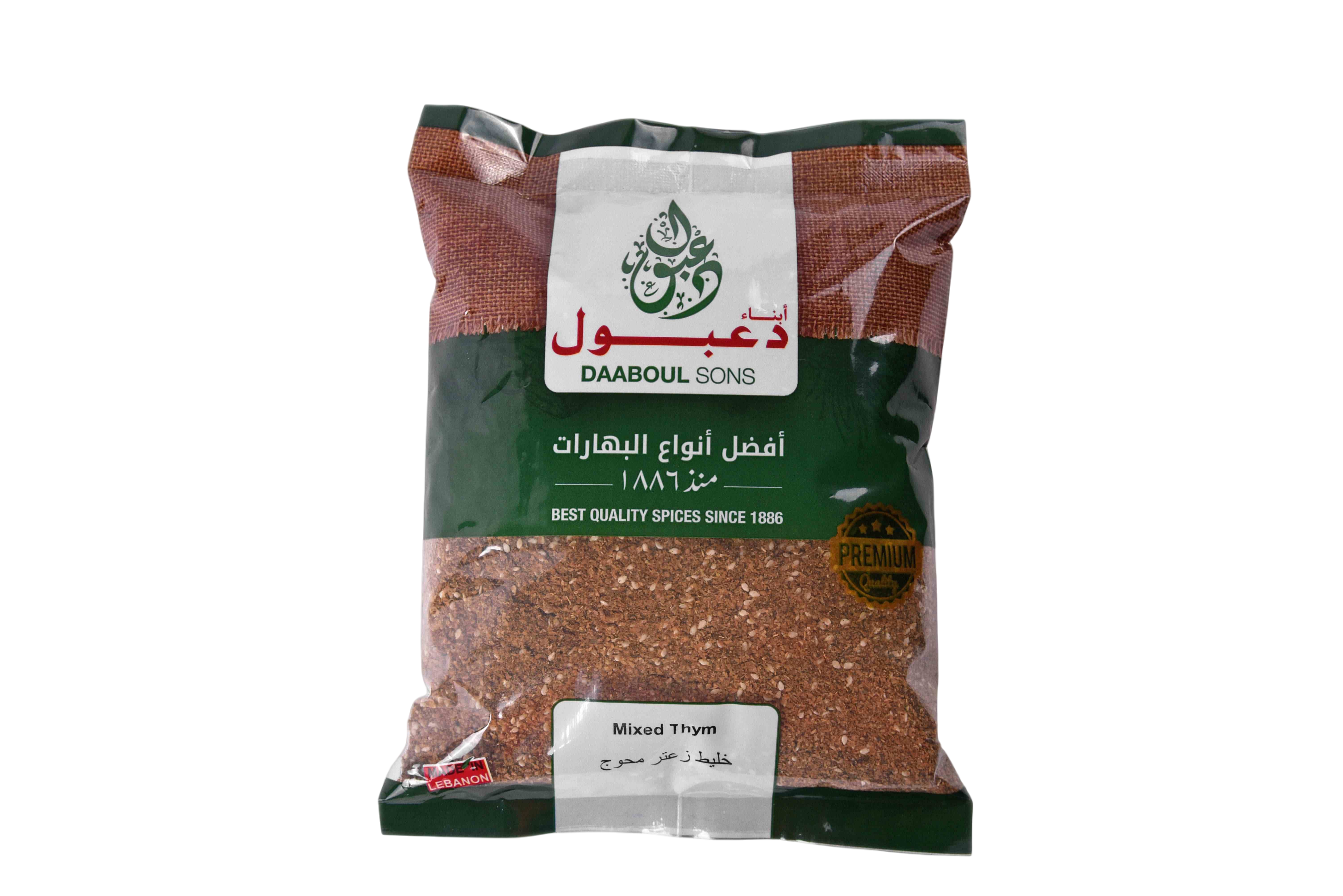 daaboul sons coriander seeds