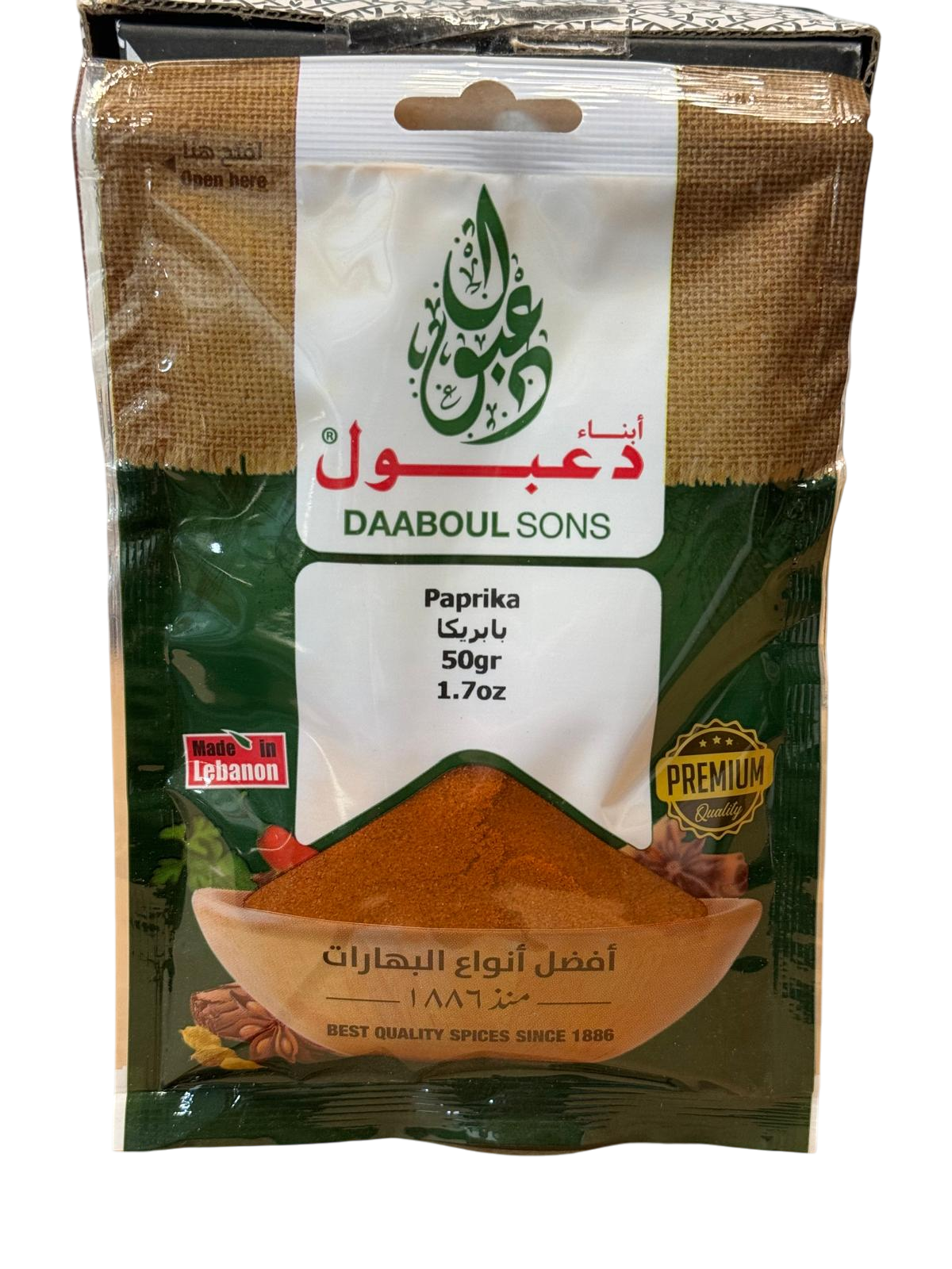 Daaboul Sons Paprika