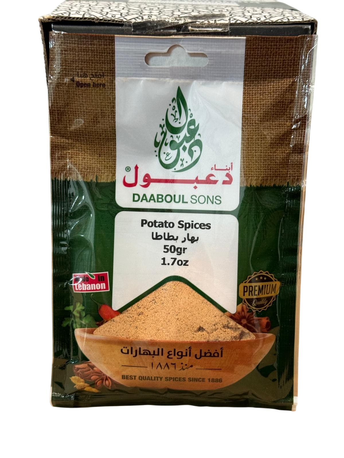 daaboul sons potato spices