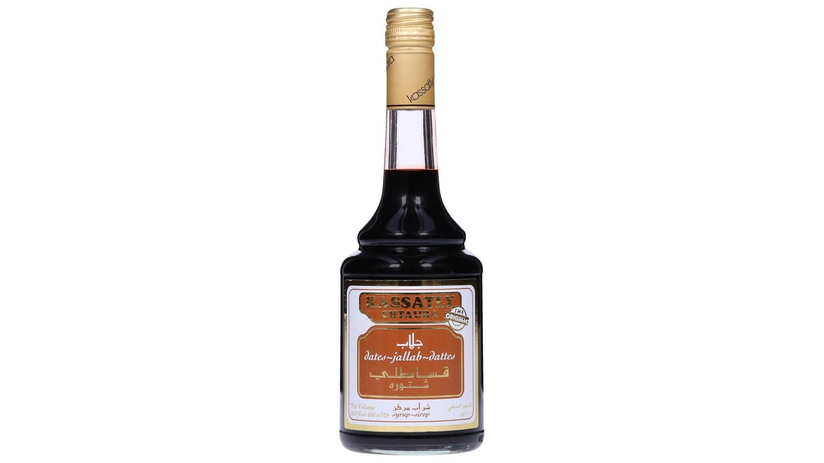 Kassatly Jallab Syrup 20.2oz