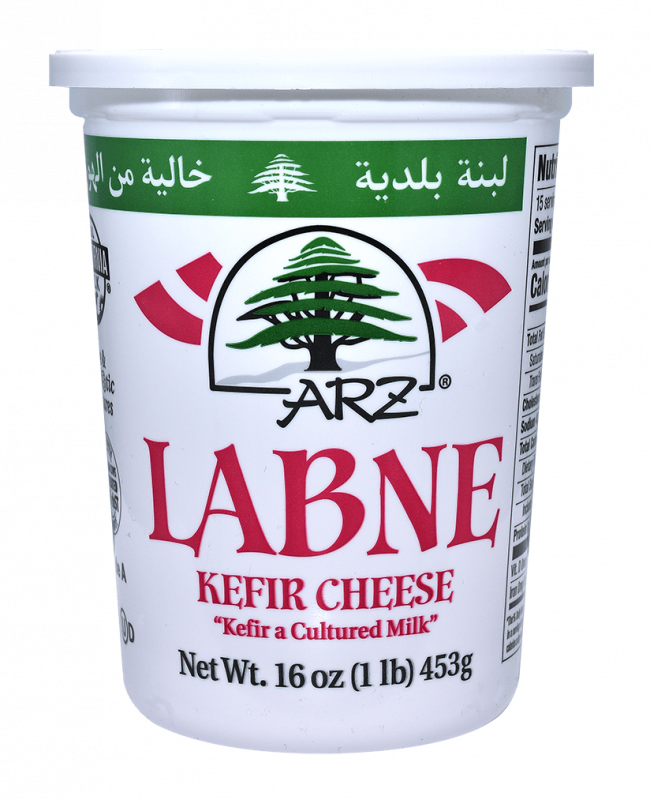 Arz Labne 1 lb
