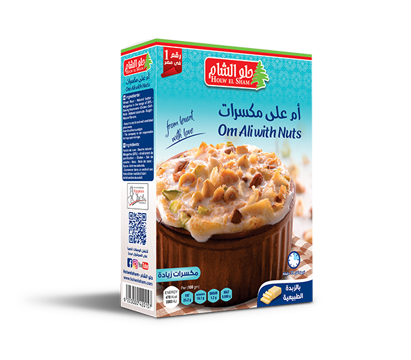 Holw el Sham Om Ali w/Nuts 200g
