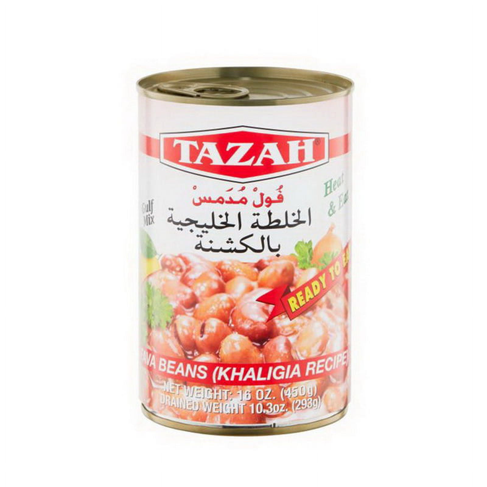 Tazah Fava Beans Khaligia Recipe 450g