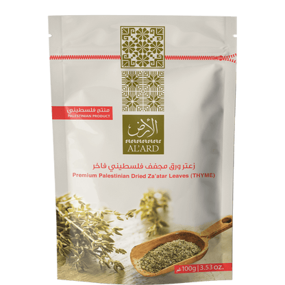 Alard Palestinian Dried Zaatar (Thyme) 100g