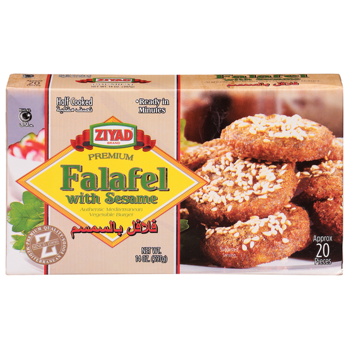 Ziyad Sesame Falafel 14.0 oz