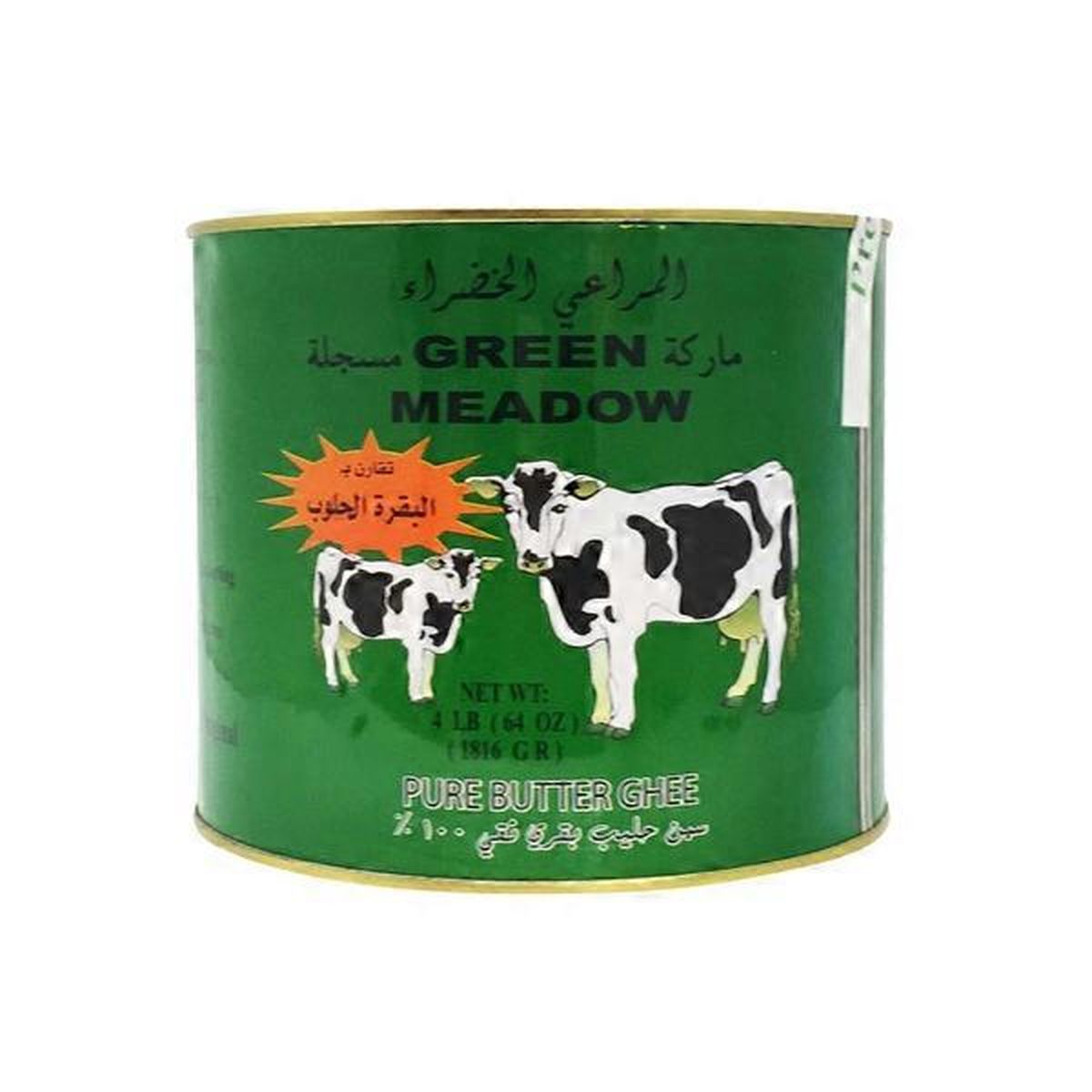 Green Meadow Butter Ghee 4lb