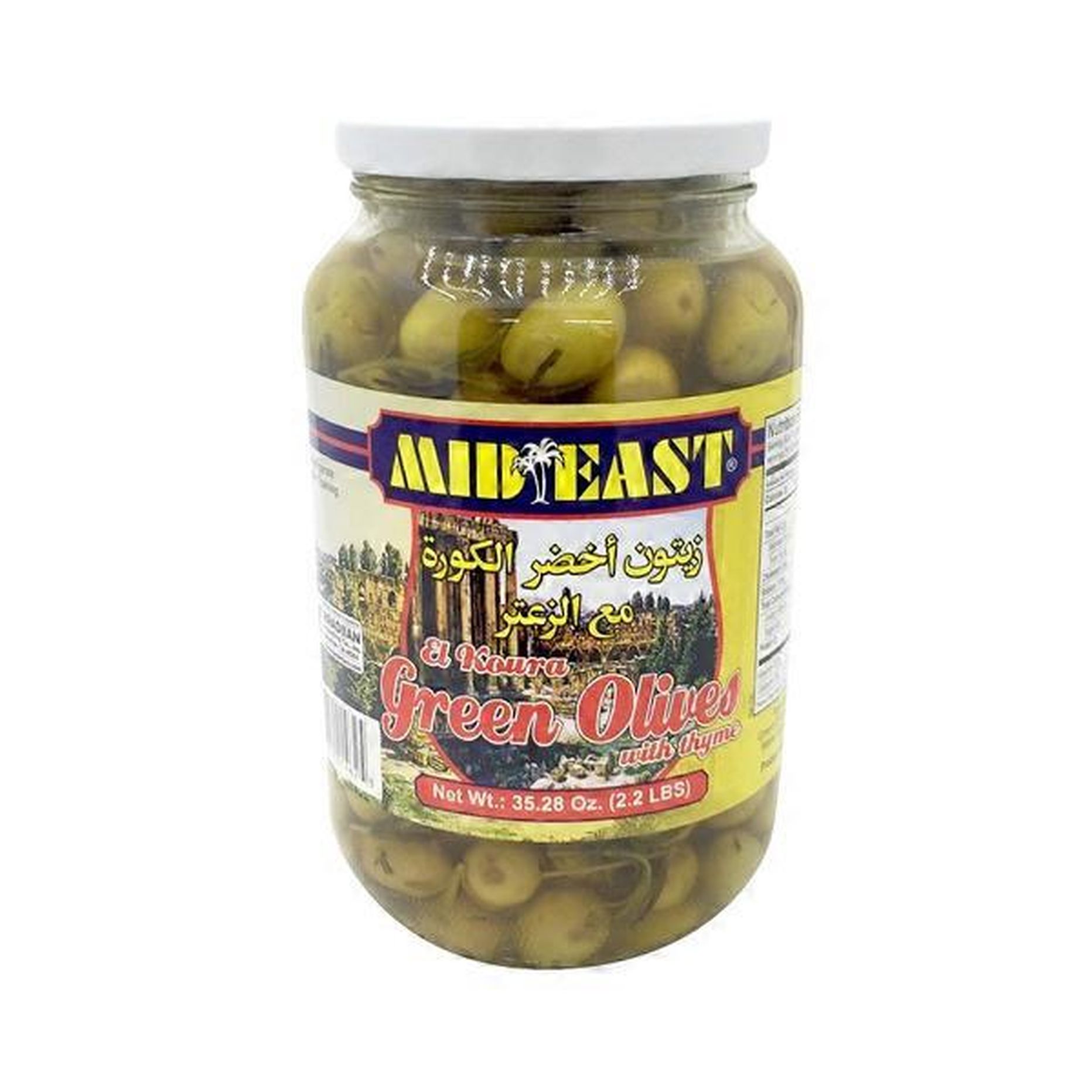 Mid East Green Olives w/Thyme 4lb