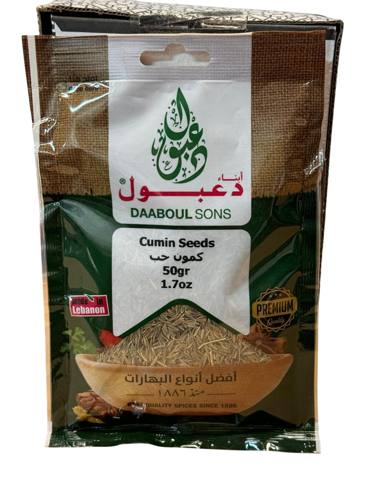 Daaboul Sons Cumin Seeds
