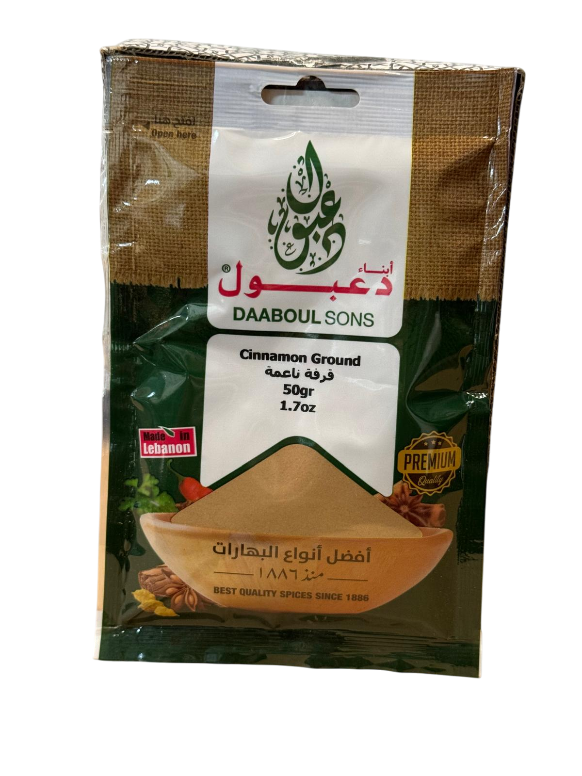 Daaboul Sons Cinnamon Ground