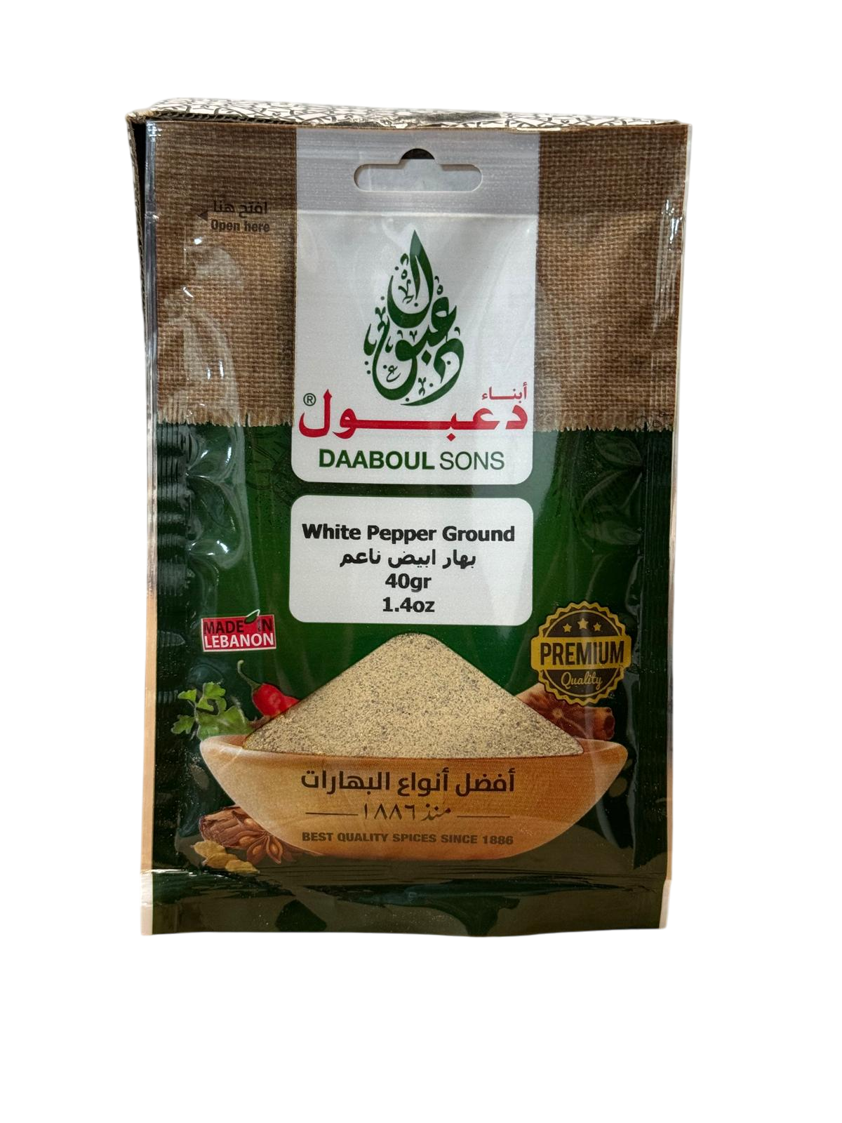 Daaboul Sons White Pepper Ground