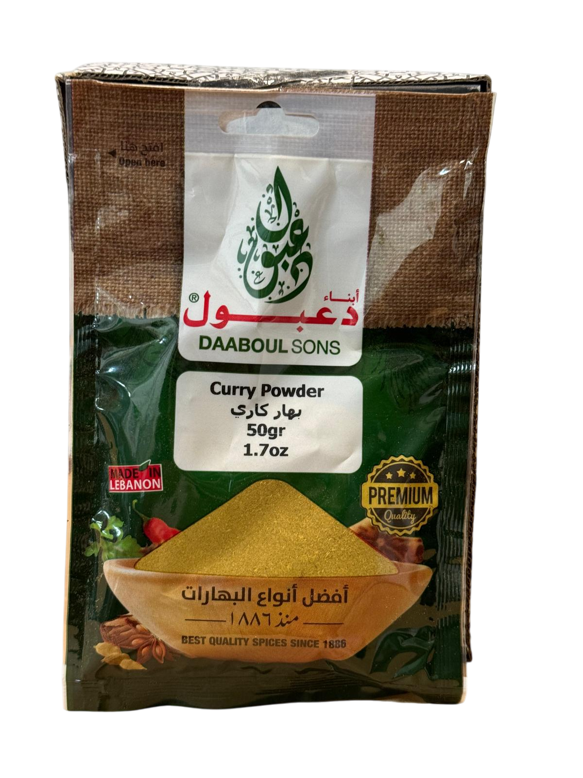Daaboul Sons Curry Powder