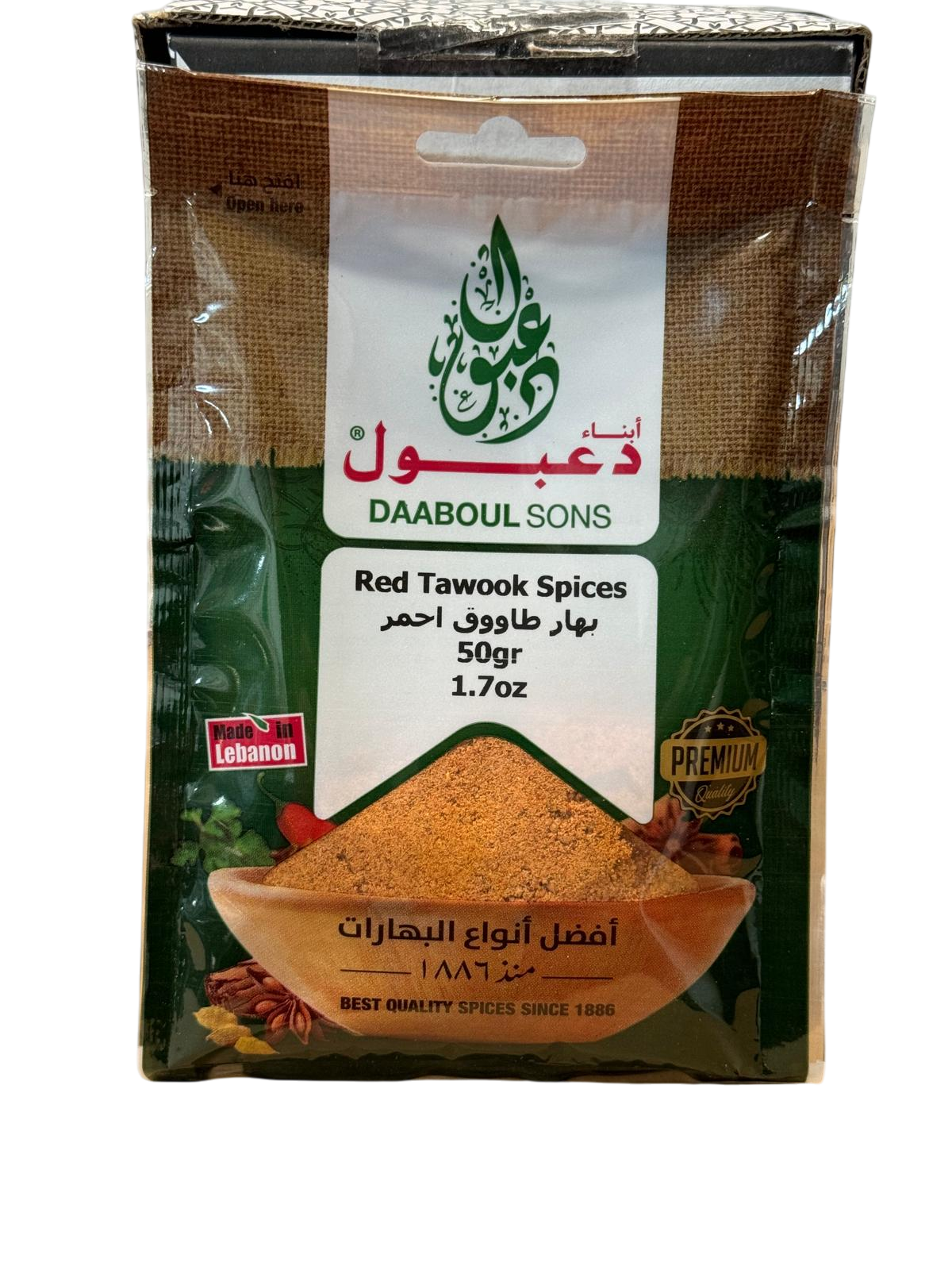 Daaboul Sons Red Tawook Spices