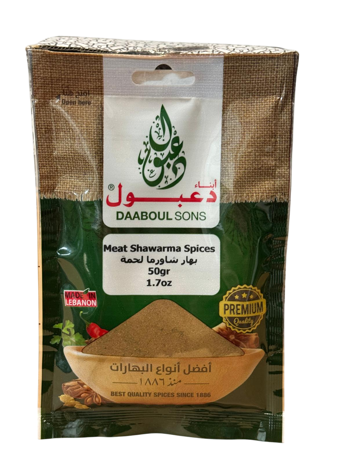 Daaboul Sons Meat Shawarma Spices