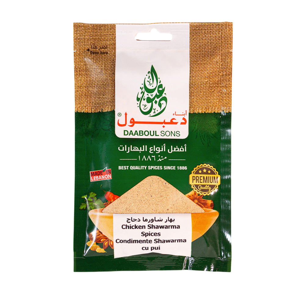 Daaboul Sons Chicken Shawarma Spices