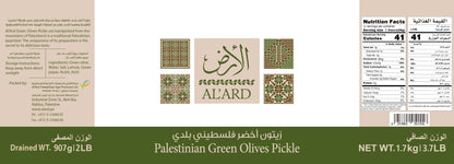 Alard Plaestinian Green Olives 1.7kg