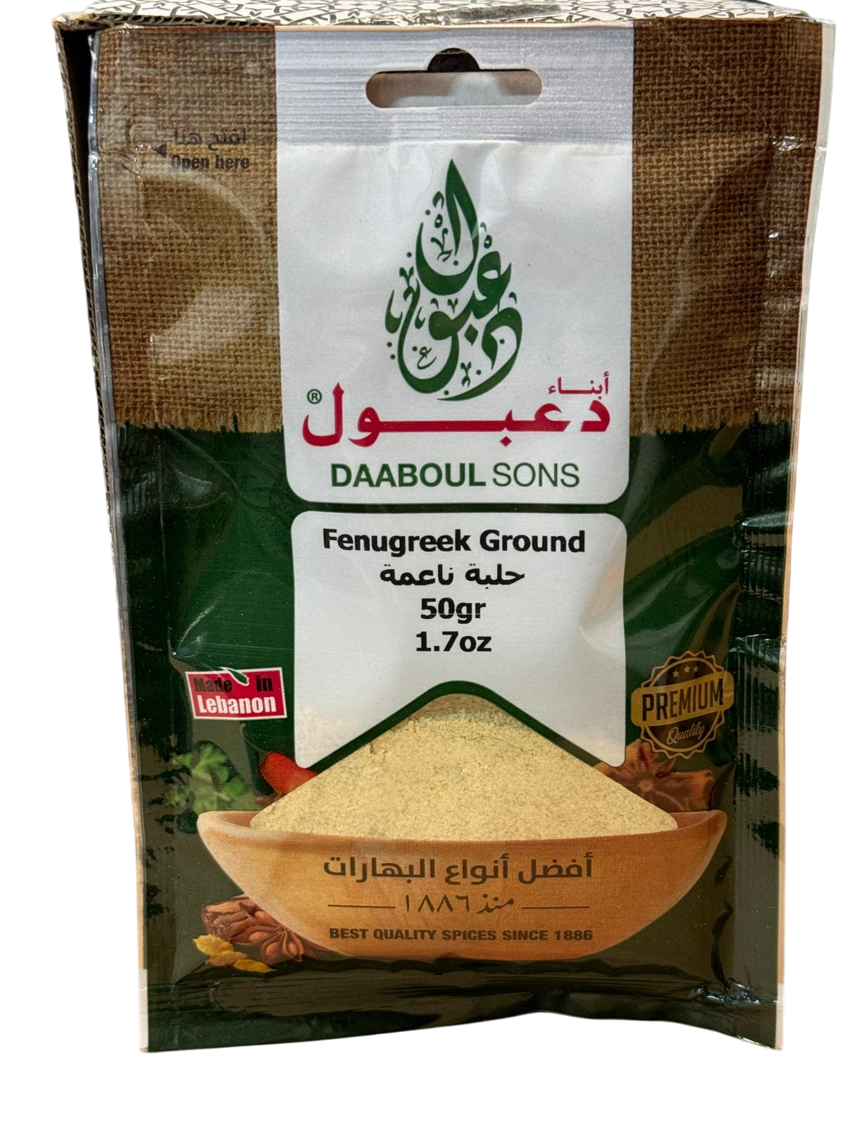 Daaboul Sons Fenugreek Ground