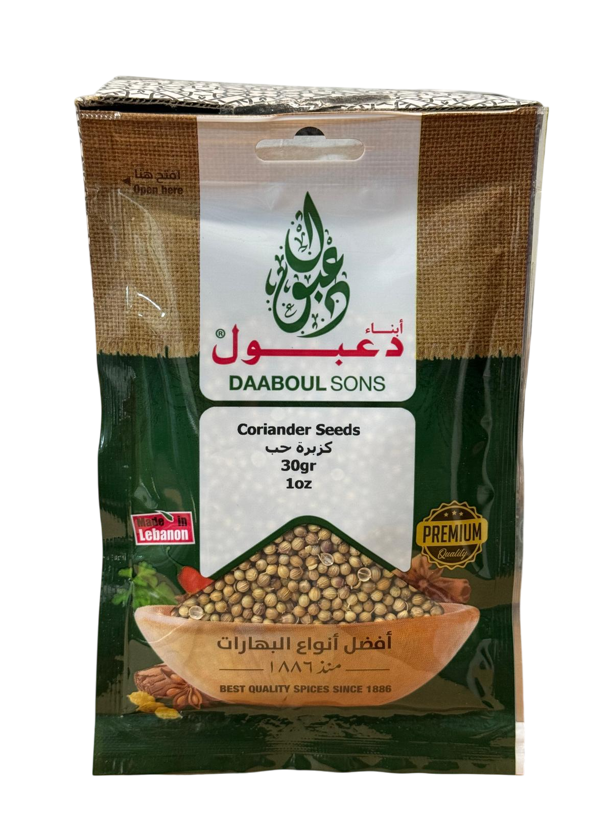 Daaboul Sons Coriander Ground