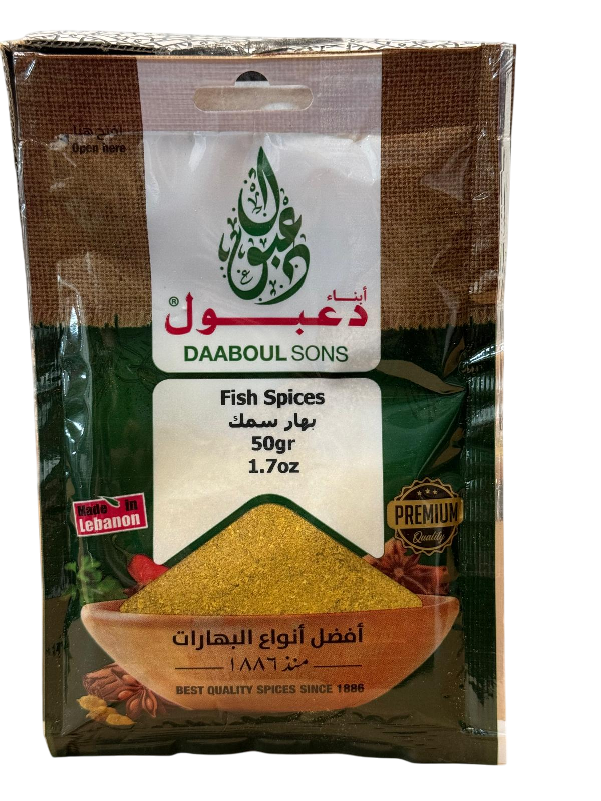Daaboul Sons Fish Spices