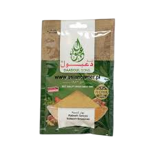 Daaboul Sons Kabseh Spices